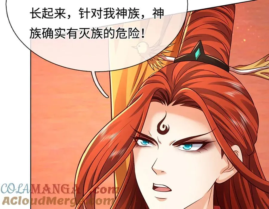 第326话 神魔融合72