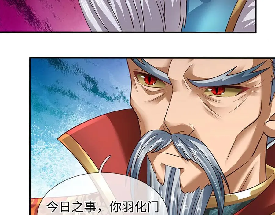 第329话 神魂渡劫25