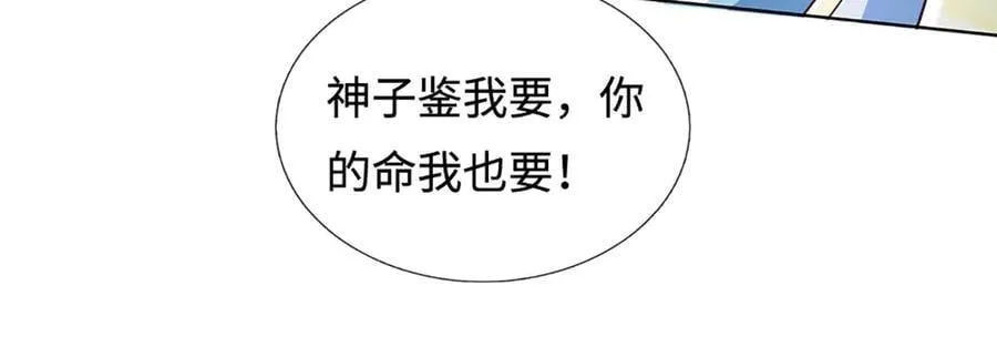 第323话 九转生死，更胜从前57