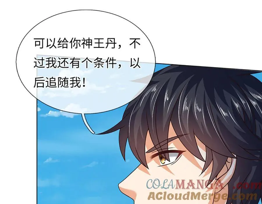 第321话 亮出底牌，虚实照影76