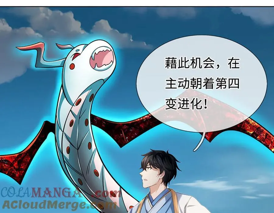 第329话 神魂渡劫104