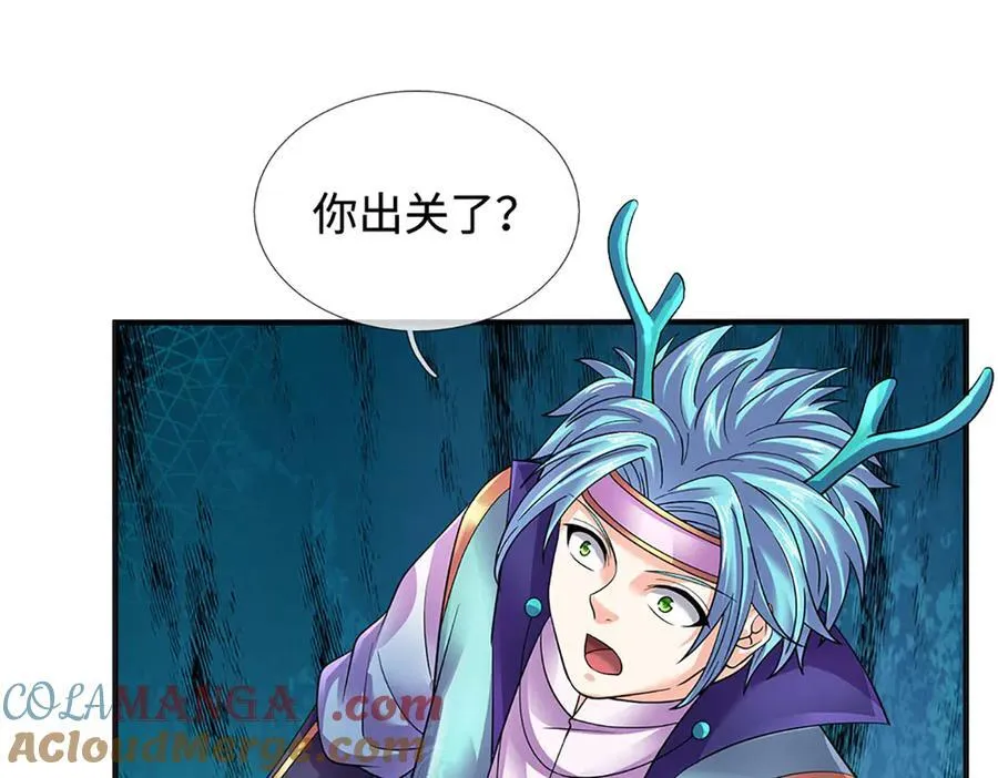 第328话 本命技，缚魂锁100