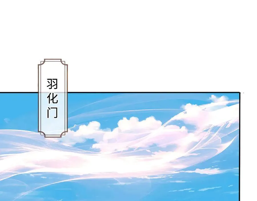 第329话 神魂渡劫6