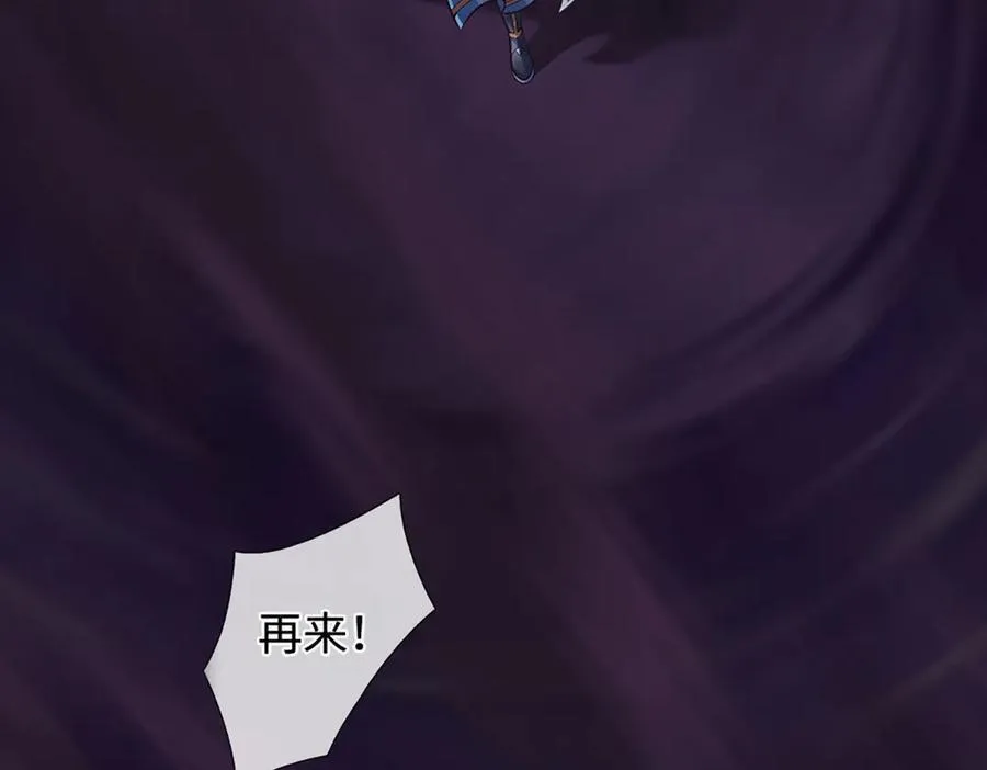 第333话 毒雾领域，超凡感知95