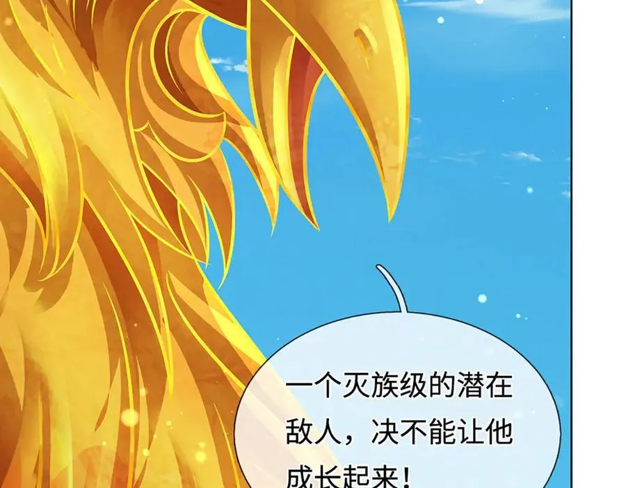 第326话 神魔融合75