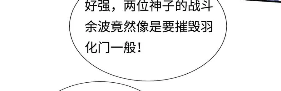 第327话 最强较量69