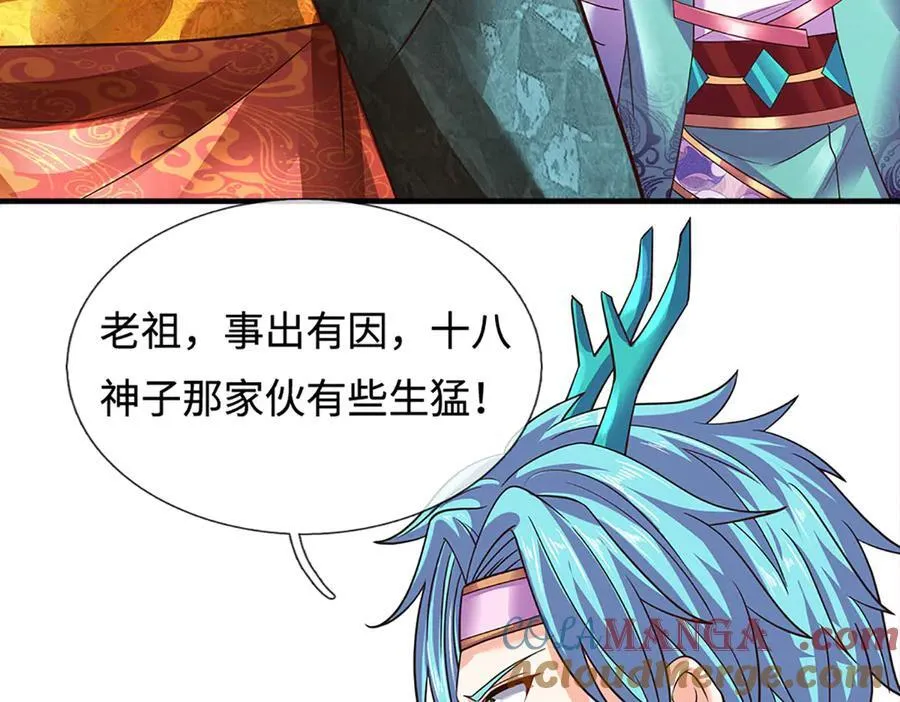 第328话 本命技，缚魂锁108