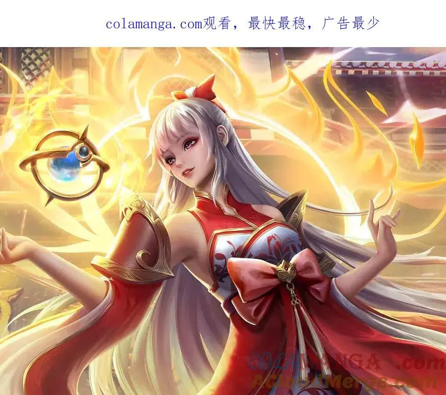 第321话 亮出底牌，虚实照影0