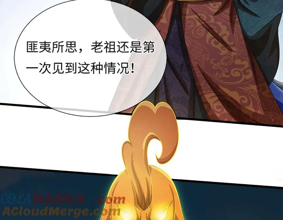 第330话 神体镇狱28