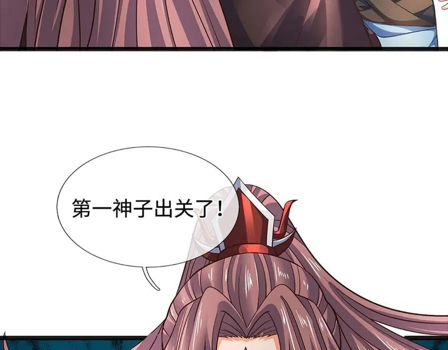 第326话 神魔融合47