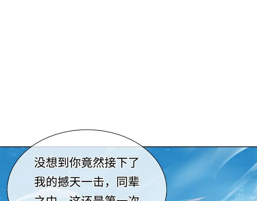 第327话 最强较量118