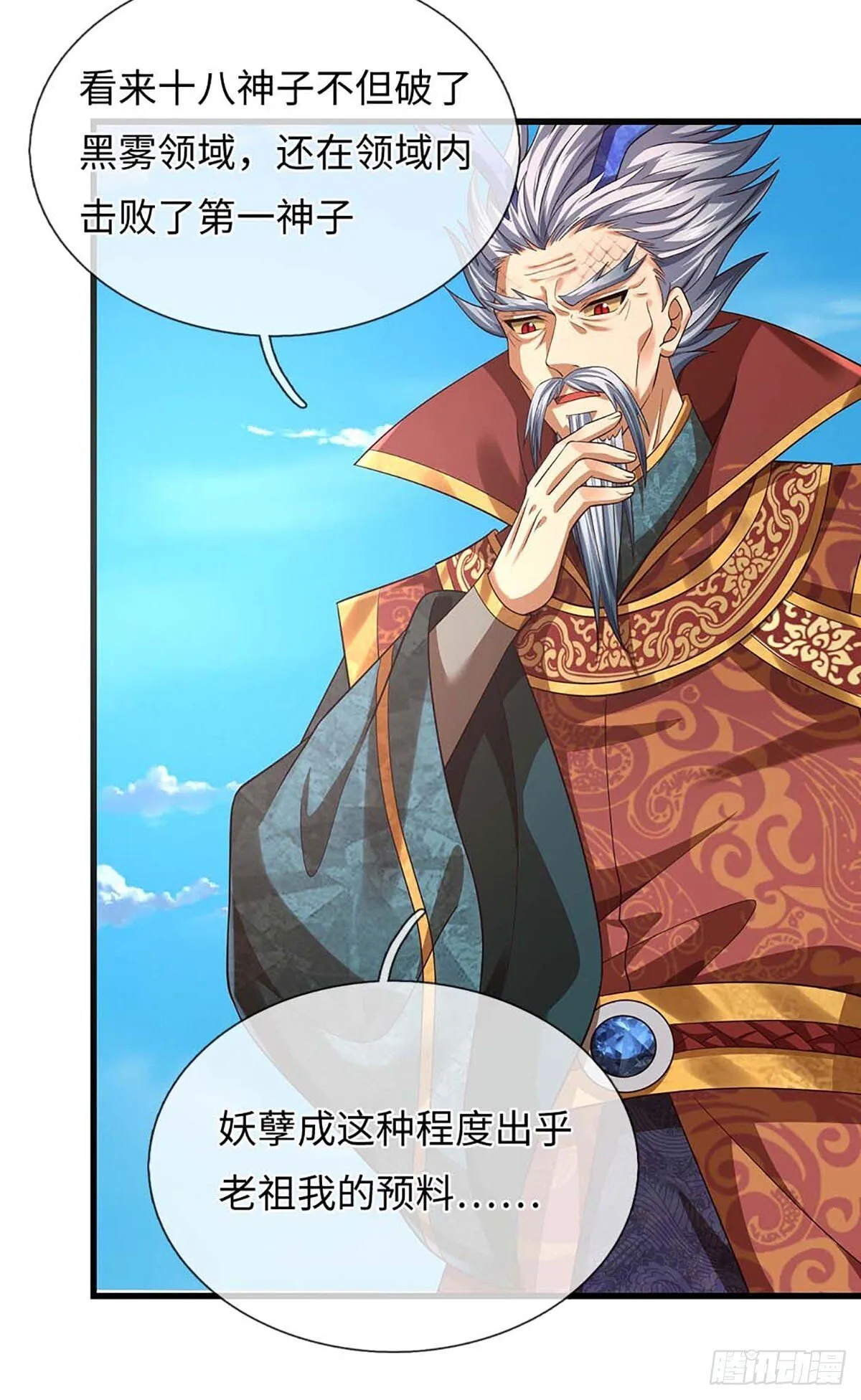 第334话 魔吸大法，量大管饱22