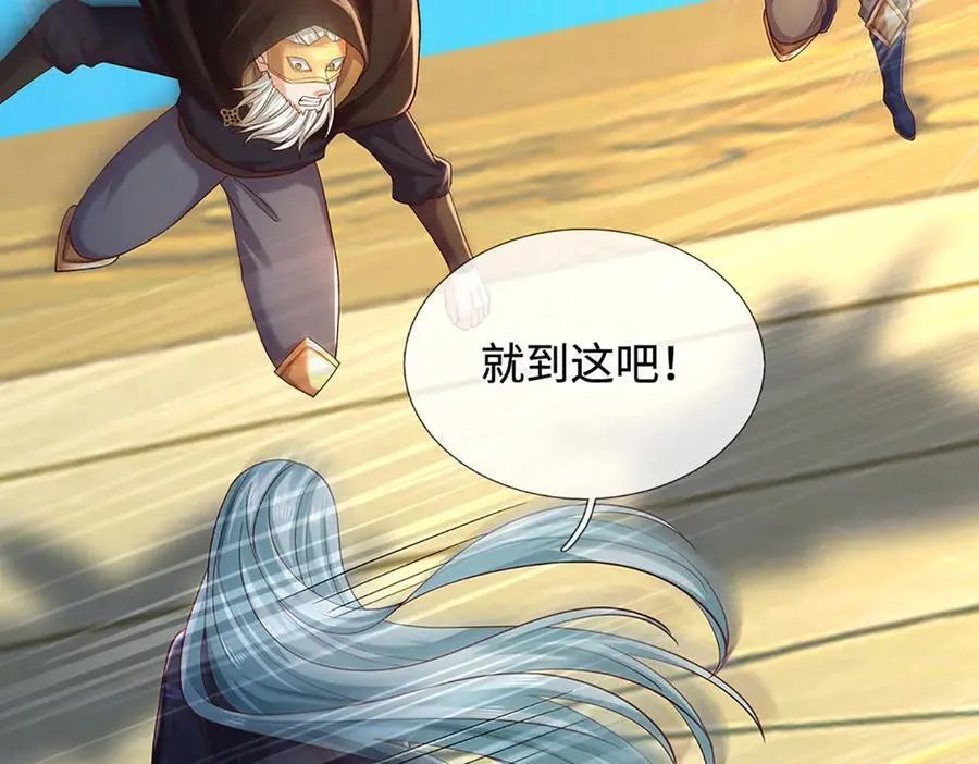 第322话 非圣人不可为18