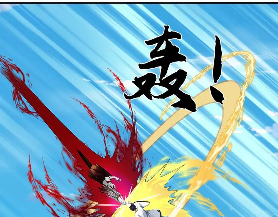 第333话 毒雾领域，超凡感知25