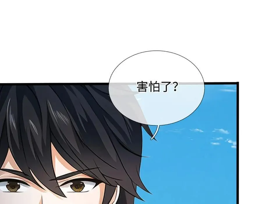 第324话 找到”你“了99