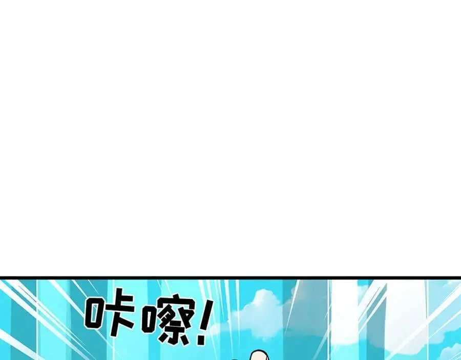 第321话 亮出底牌，虚实照影98