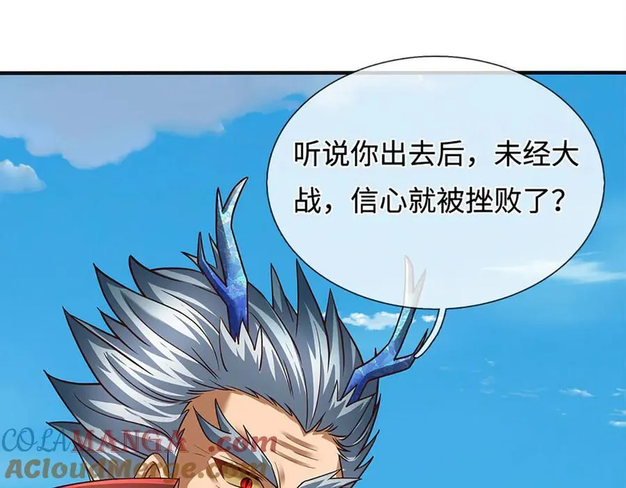 第328话 本命技，缚魂锁104