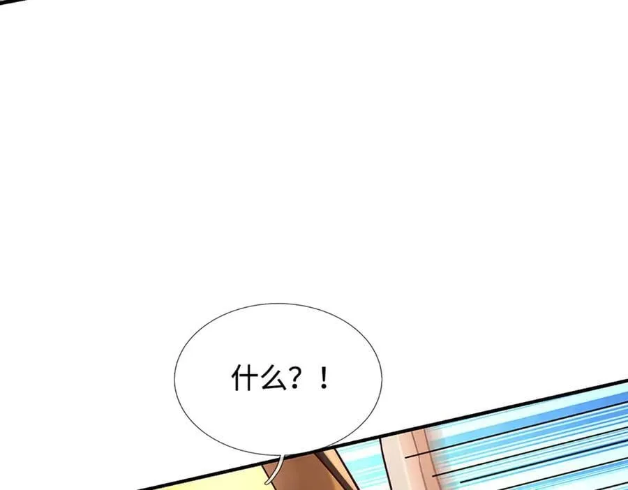 第322话 非圣人不可为21