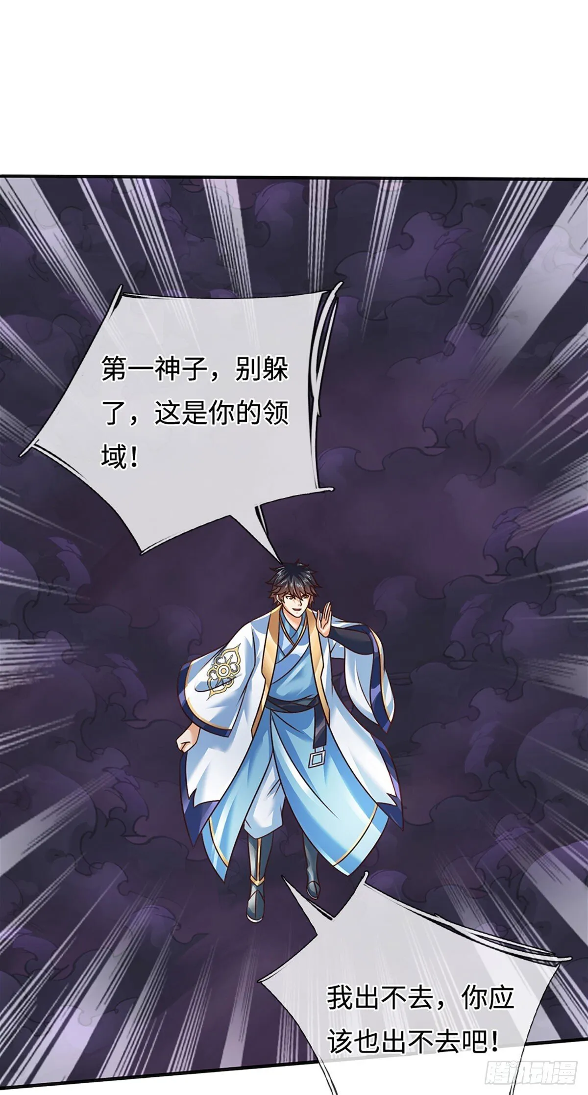 第334话 魔吸大法，量大管饱8