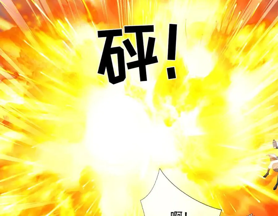 第327话 最强较量61