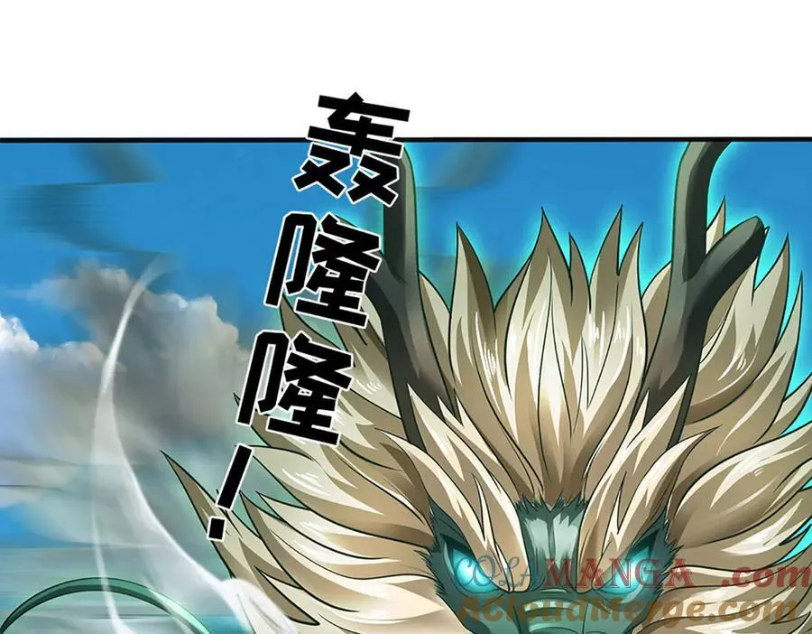 第328话 本命技，缚魂锁84