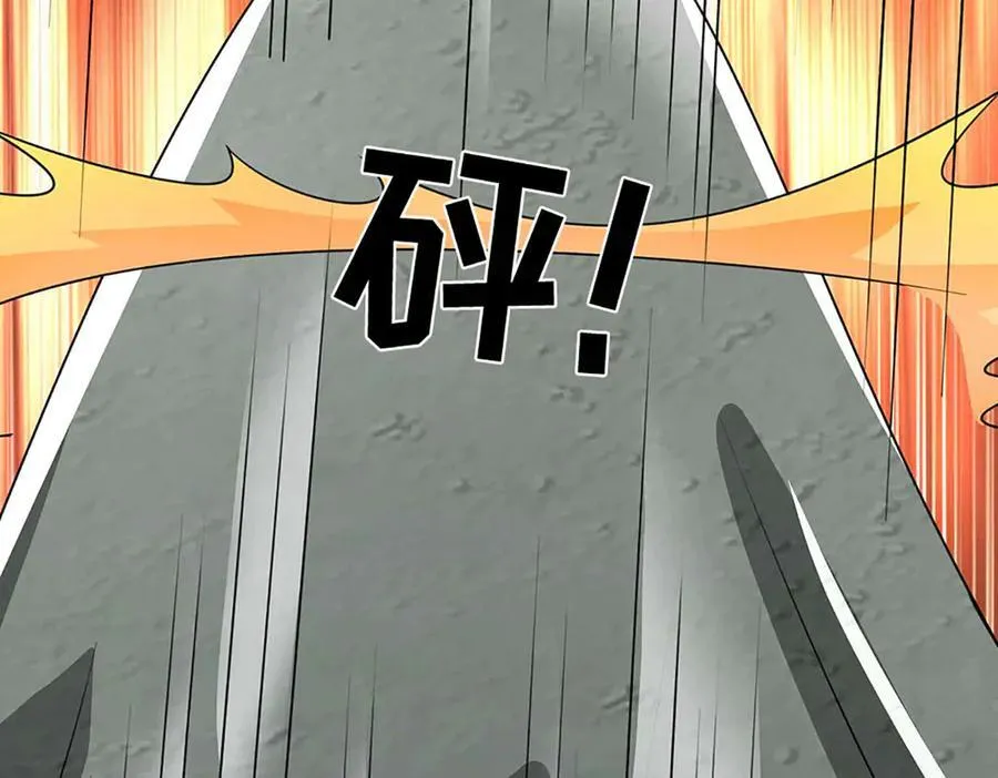 第328话 本命技，缚魂锁57