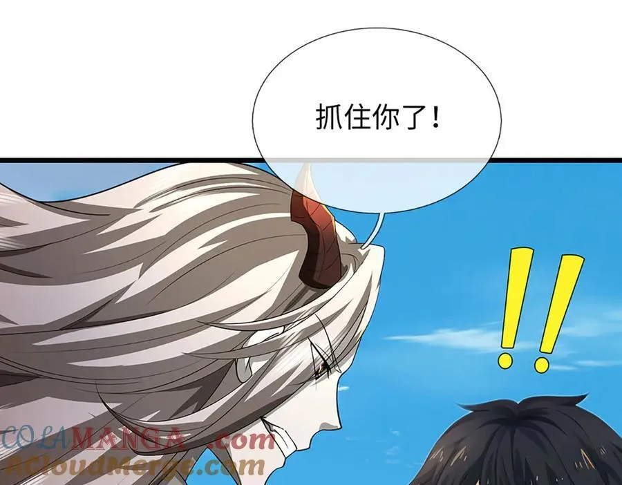第332话 魔化神子92