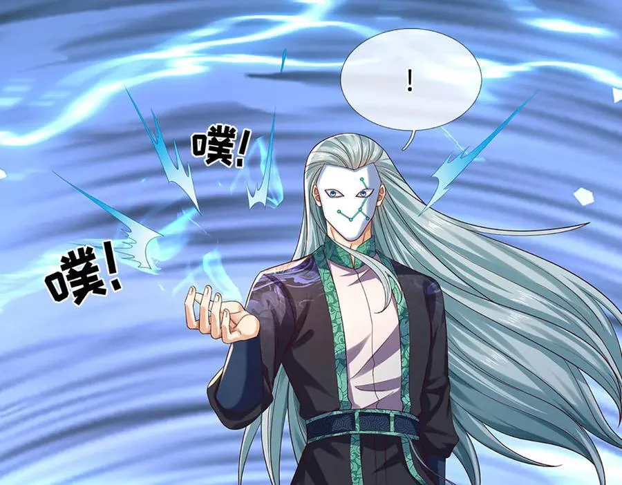 第322话 非圣人不可为55