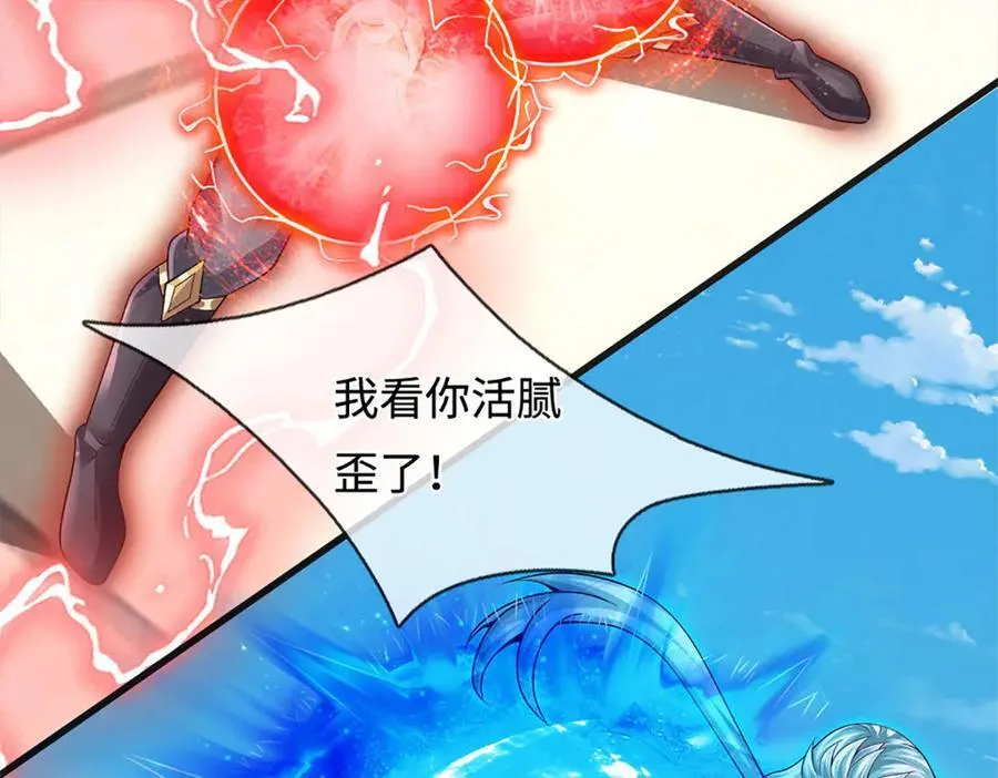 第321话 亮出底牌，虚实照影15