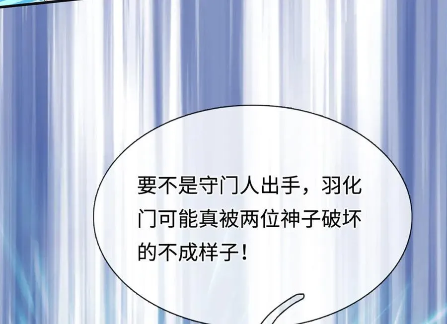 第327话 最强较量71