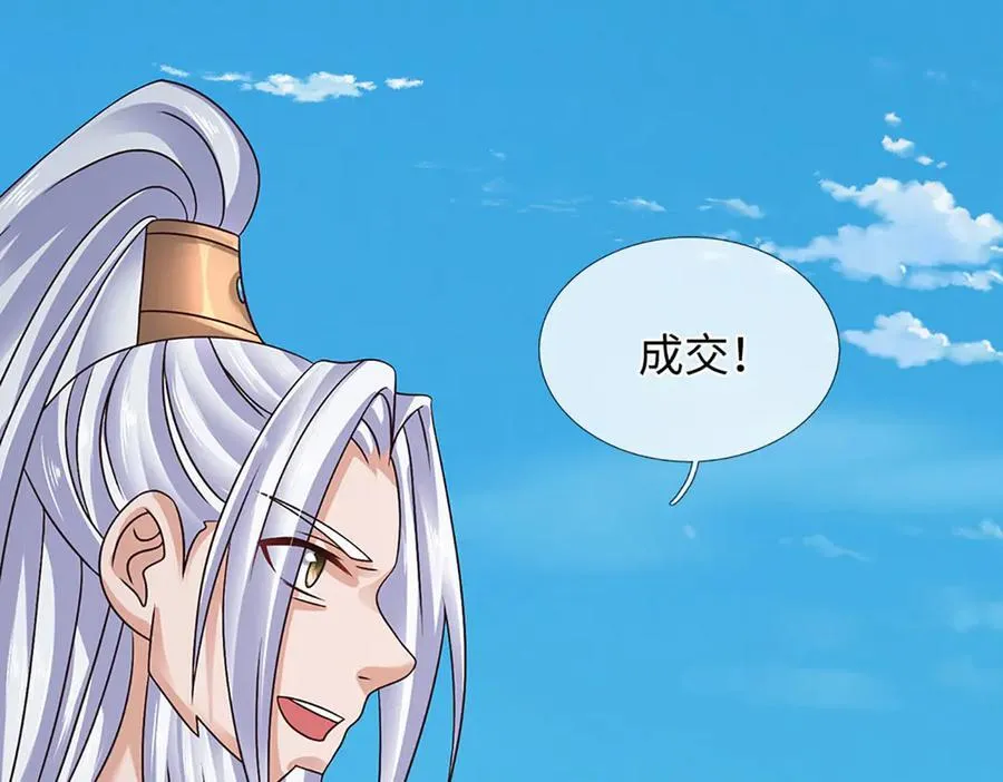 第321话 亮出底牌，虚实照影78