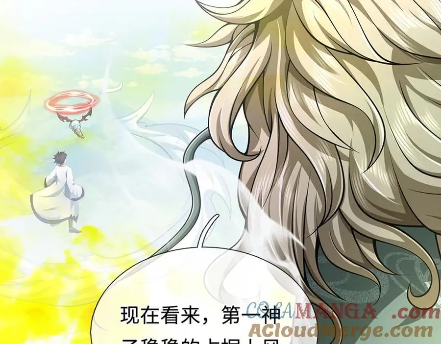 第329话 神魂渡劫84