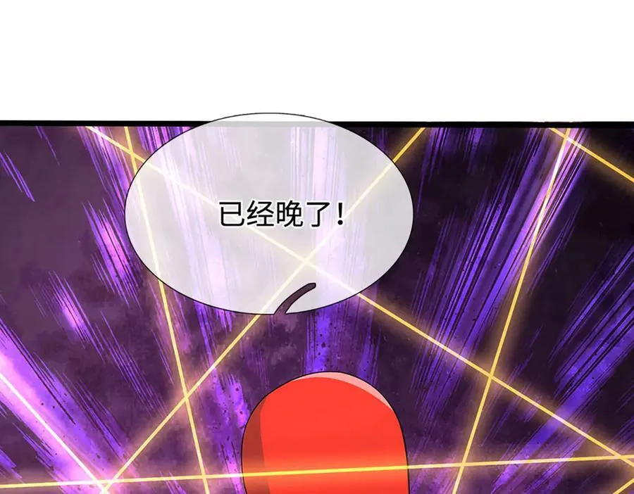 第324话 找到”你“了101