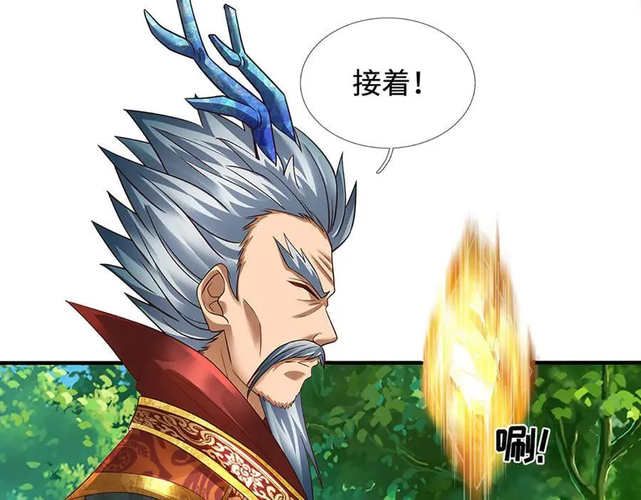 第328话 本命技，缚魂锁114