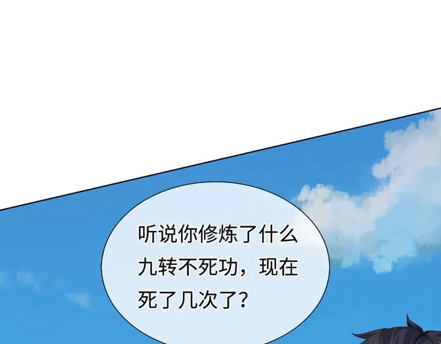 第323话 九转生死，更胜从前42