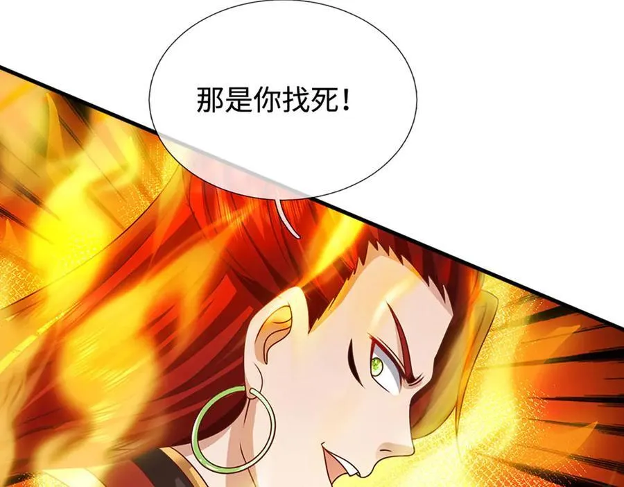 第324话 找到”你“了26