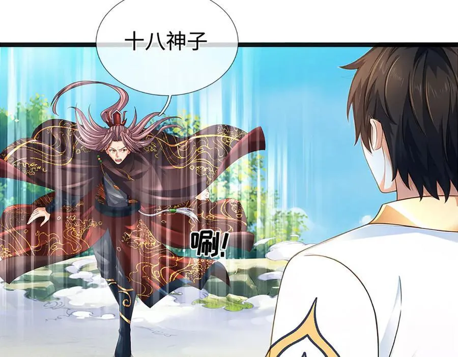 第326话 神魔融合42