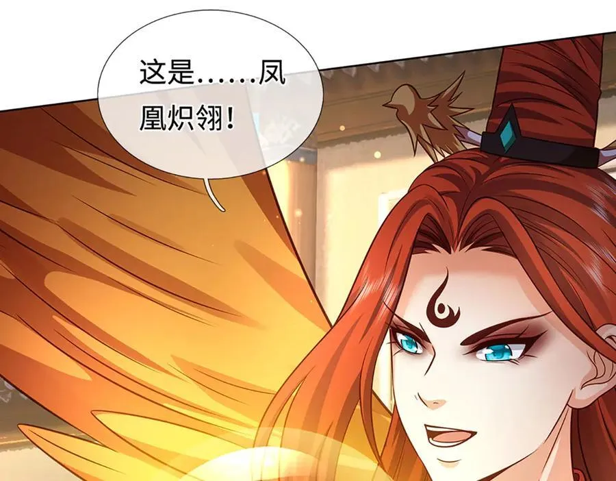 第326话 神魔融合82