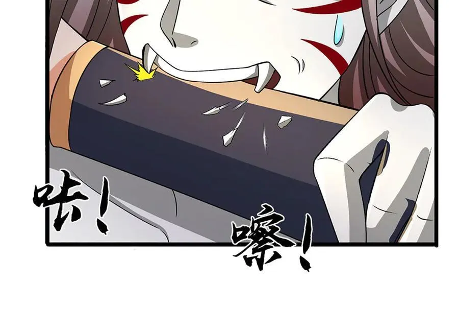 第332话 魔化神子107