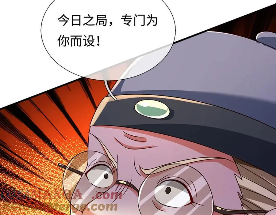 第324话 找到”你“了12
