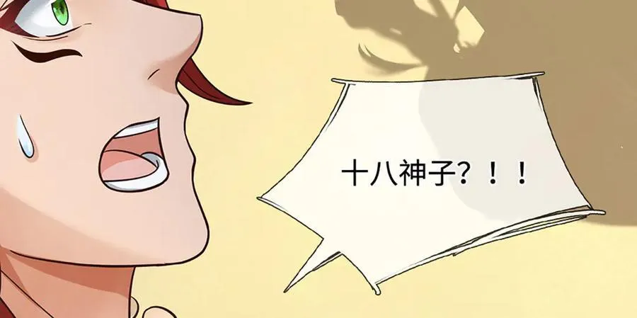 第323话 九转生死，更胜从前33