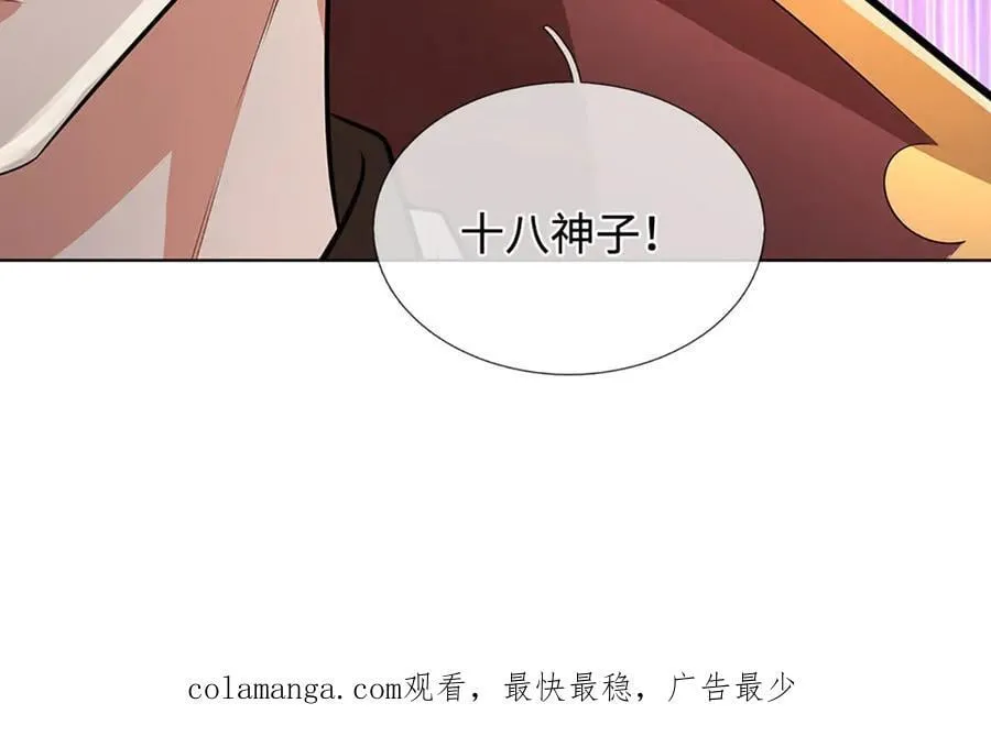 第325话 血池来历123