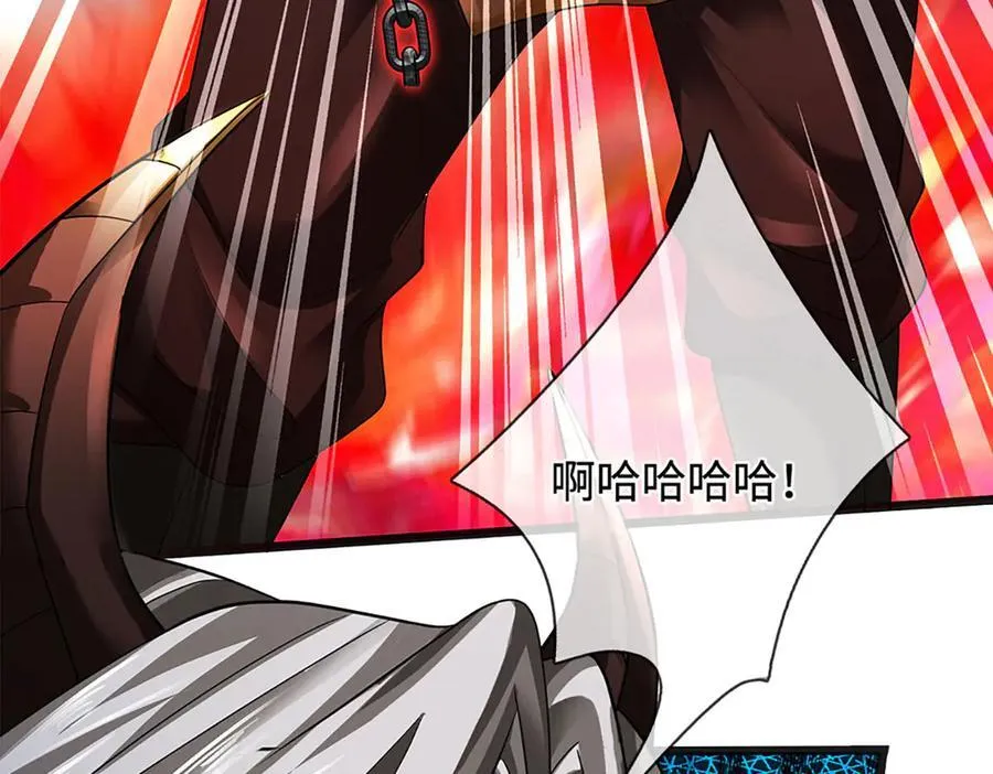 第326话 神魔融合23