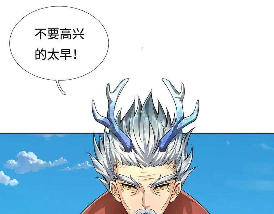 第329话 神魂渡劫89
