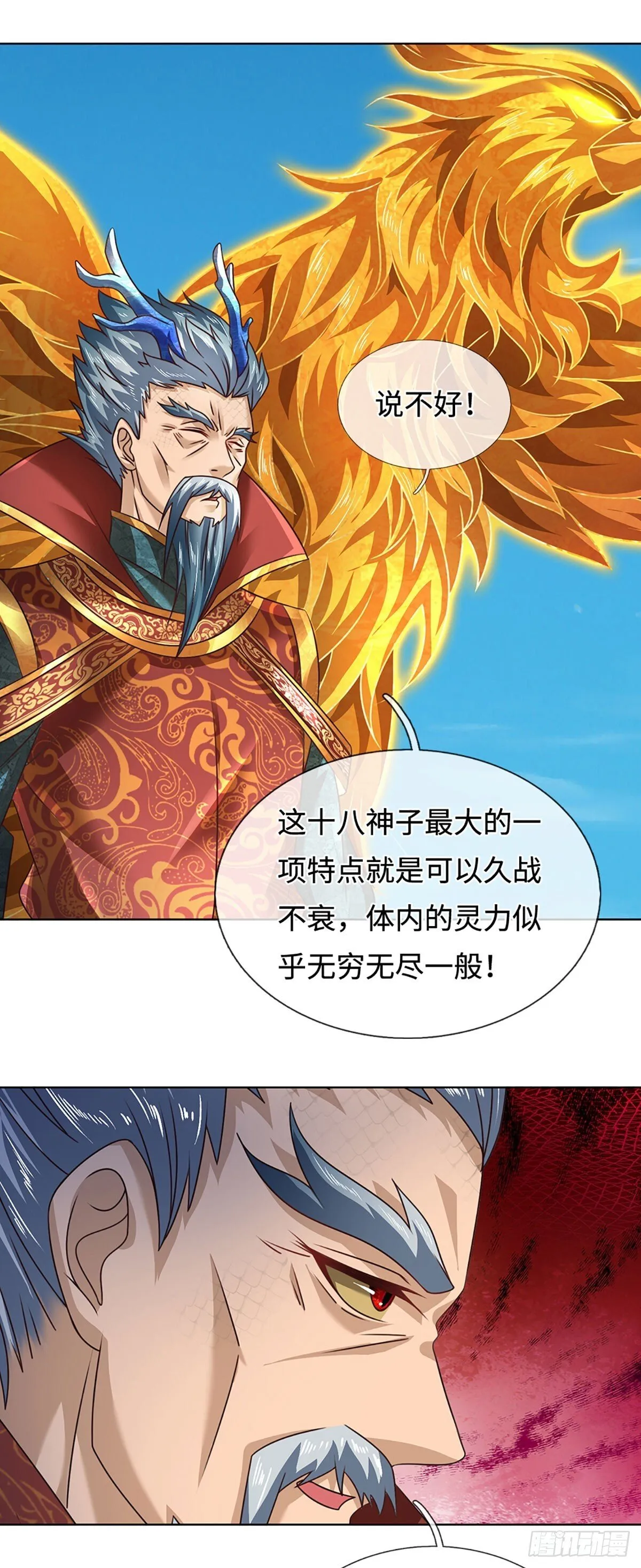 第334话 魔吸大法，量大管饱38