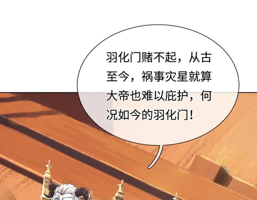 第322话 非圣人不可为69