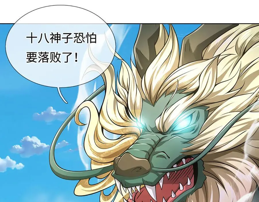 第329话 神魂渡劫86