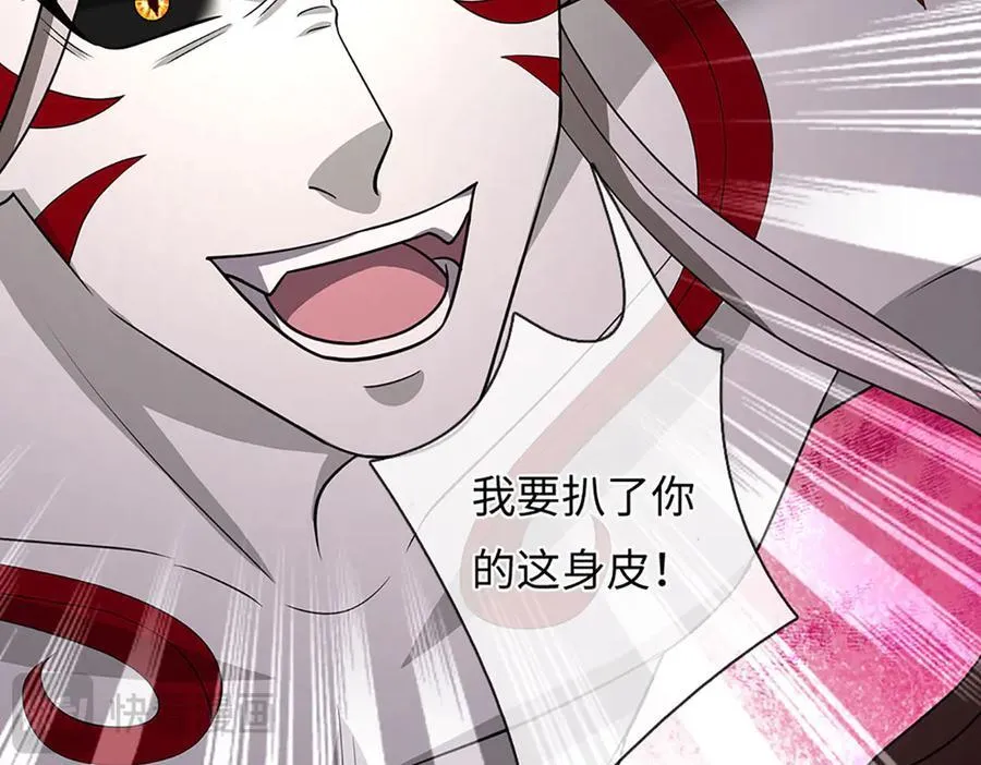 第333话 毒雾领域，超凡感知23
