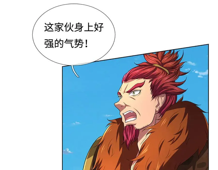 第325话 血池来历89