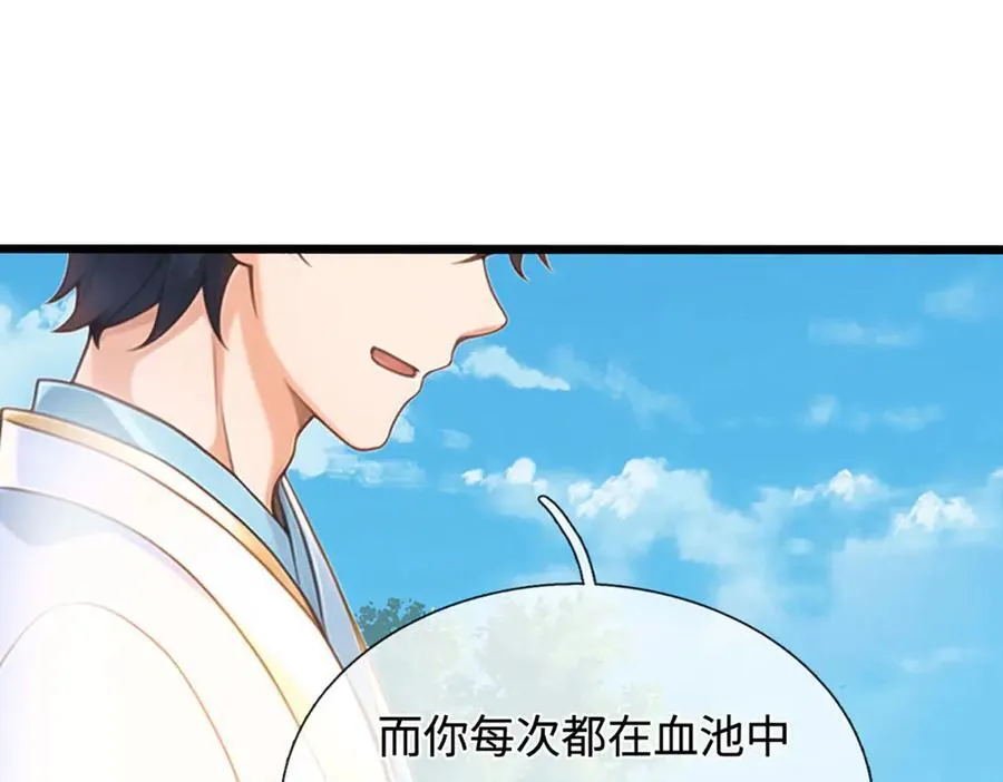 第324话 找到”你“了90